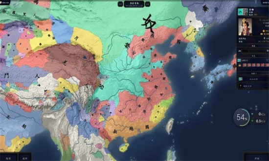 中华上下五千年2明清易代手机版截图3