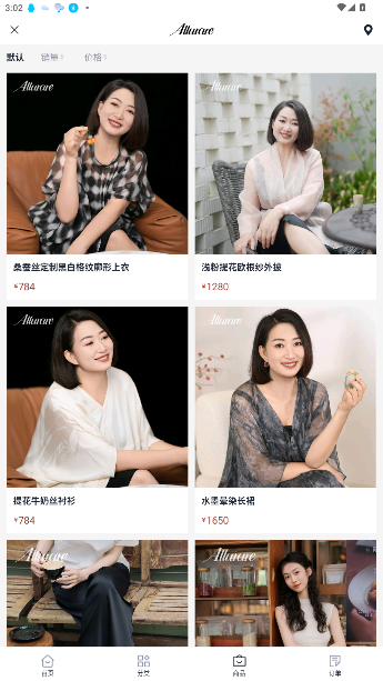 心通通app官方版截图2