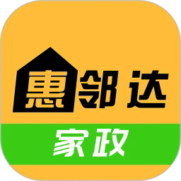 惠邻达家政平台官方版v1.1.0
