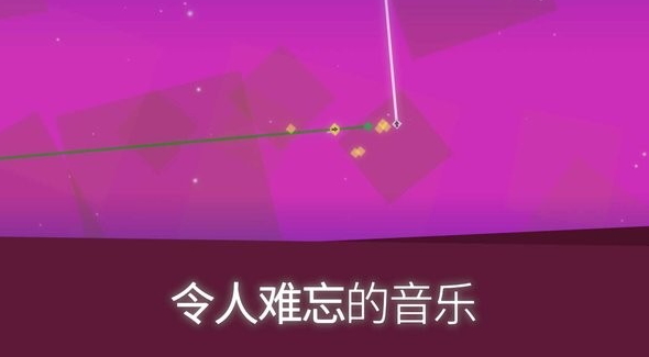 莱音手游截图1