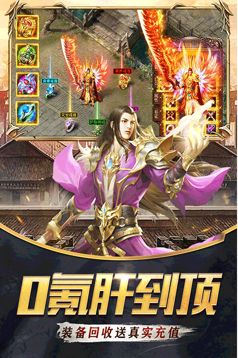 器灵宝塔手游官方版截图3
