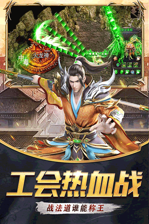 器灵宝塔手游官方版截图4