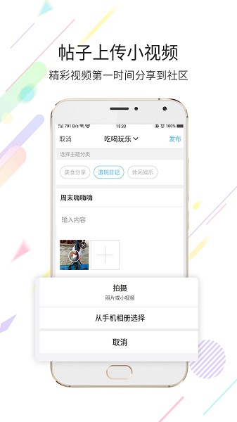 玉溪高古楼app官方版截图1