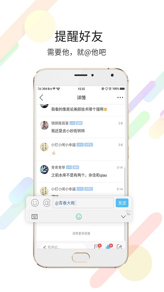 玉溪高古楼app官方版截图2