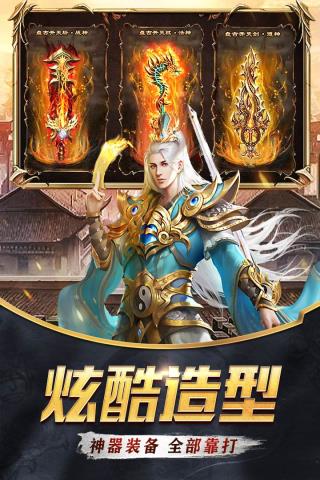 器灵宝塔手游最新版本截图2