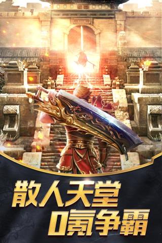 器灵宝塔手游最新版本截图3