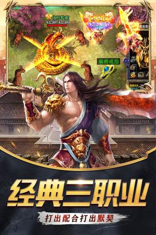 器灵宝塔手游最新版本截图4