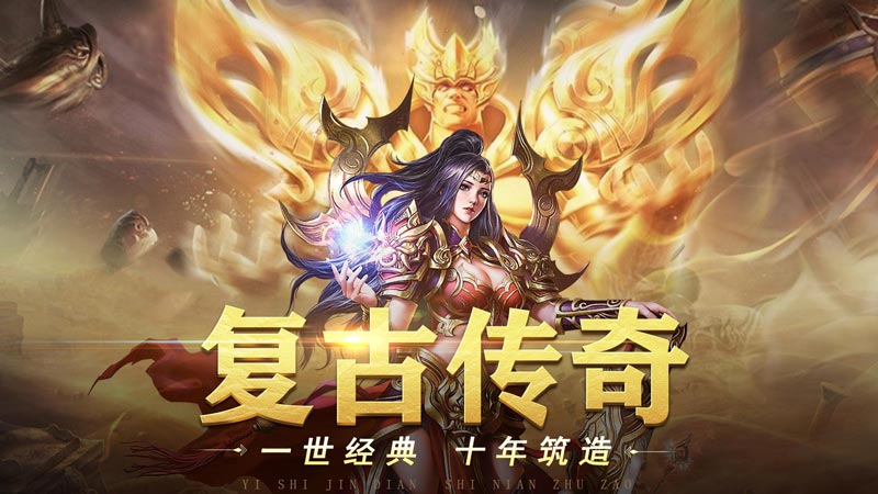 器灵宝塔手游官方正版截图1