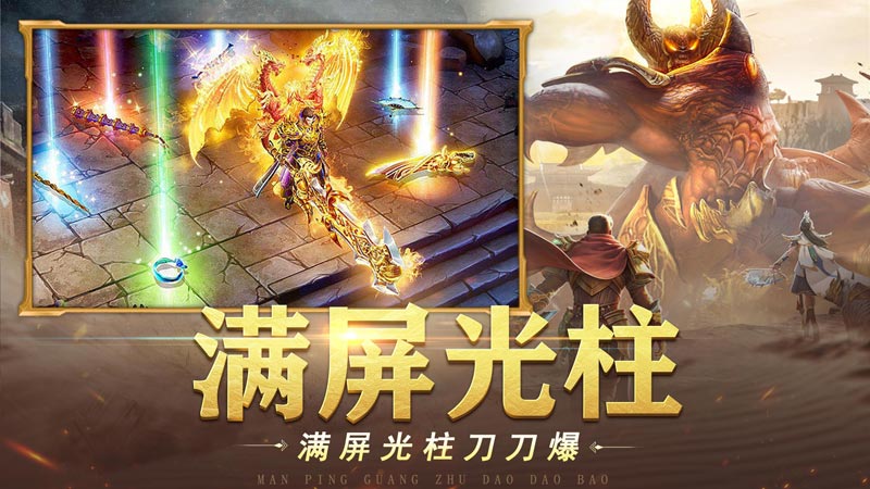 器灵宝塔手游官方正版截图3