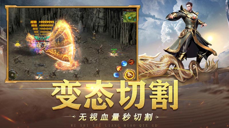 器灵宝塔手游官方正版截图4
