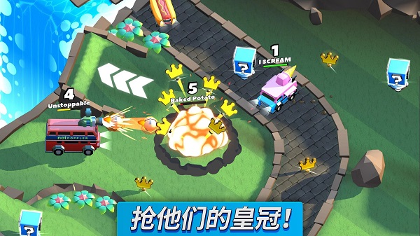 疯狂撞车王截图3