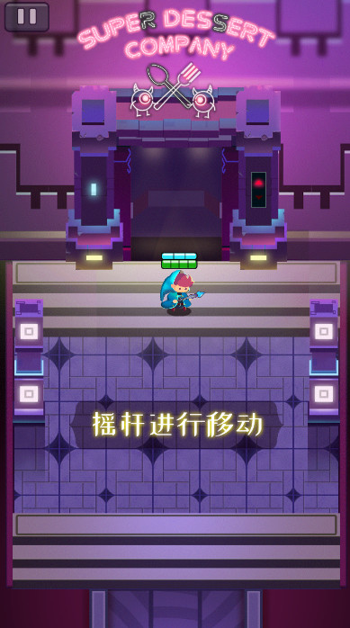 小小法师无限钻石版截图2