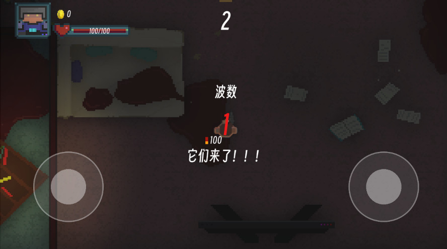 怪物入侵手游截图2