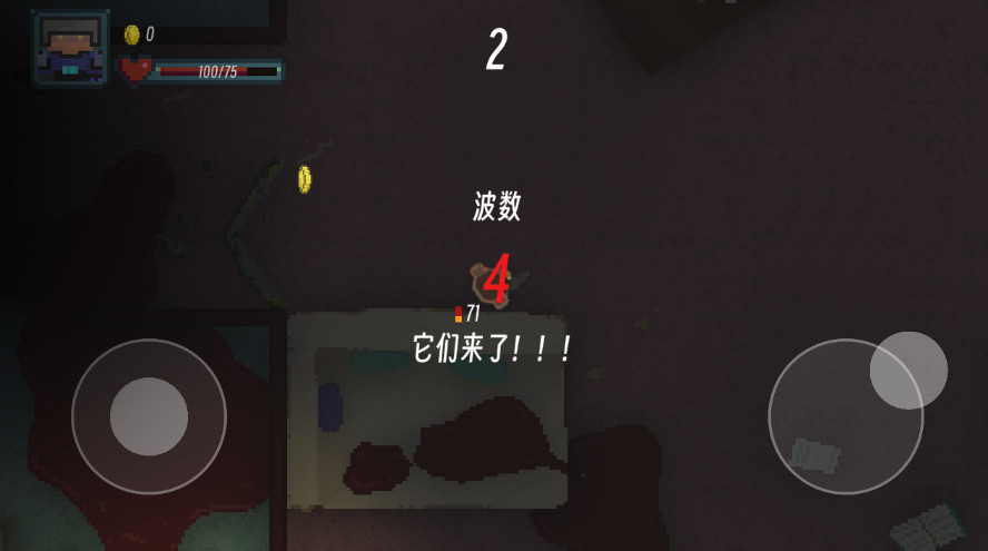 怪物入侵手游截图3