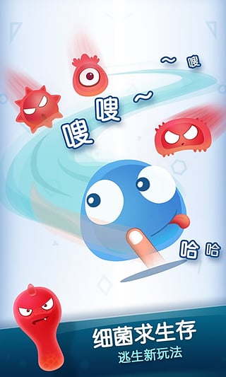 红蓝大作战2官方最新版截图3