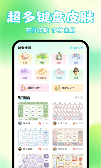 快速换图标app截图3
