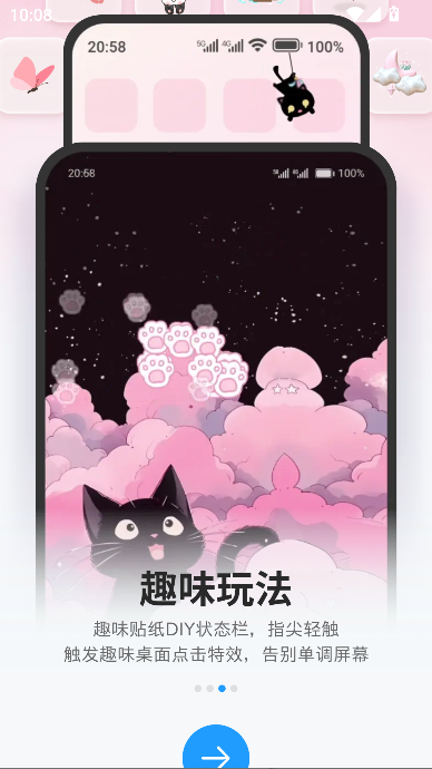 iScreen桌面小组件最新版本截图3