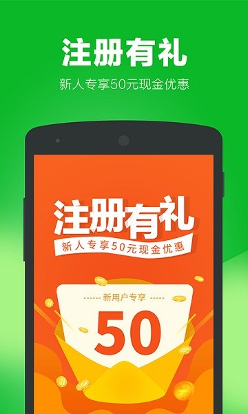 无忧家政软件截图1