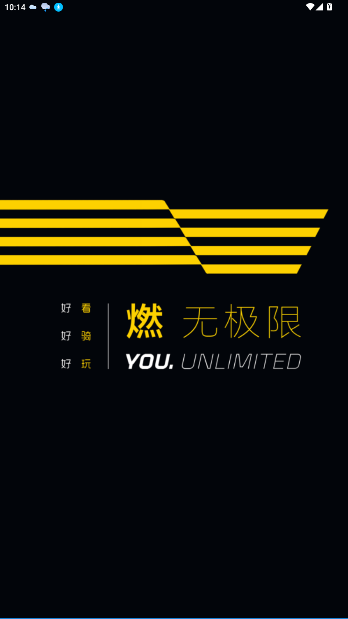 无极机车摩托车官方版截图5