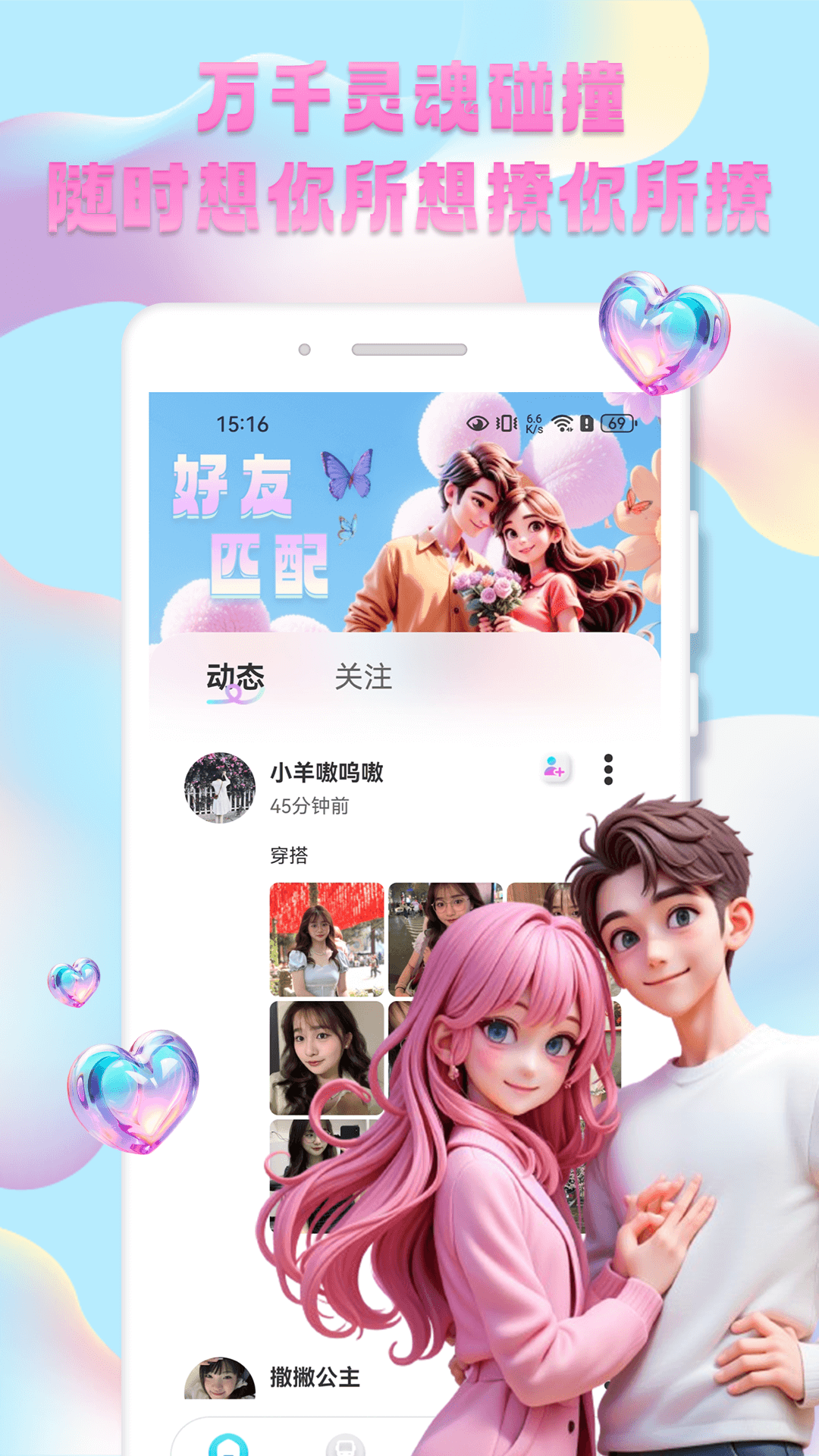 秀技社2026最新版截图2