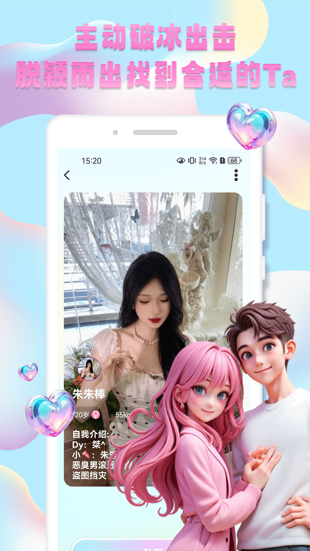 秀技社2026最新版截图3