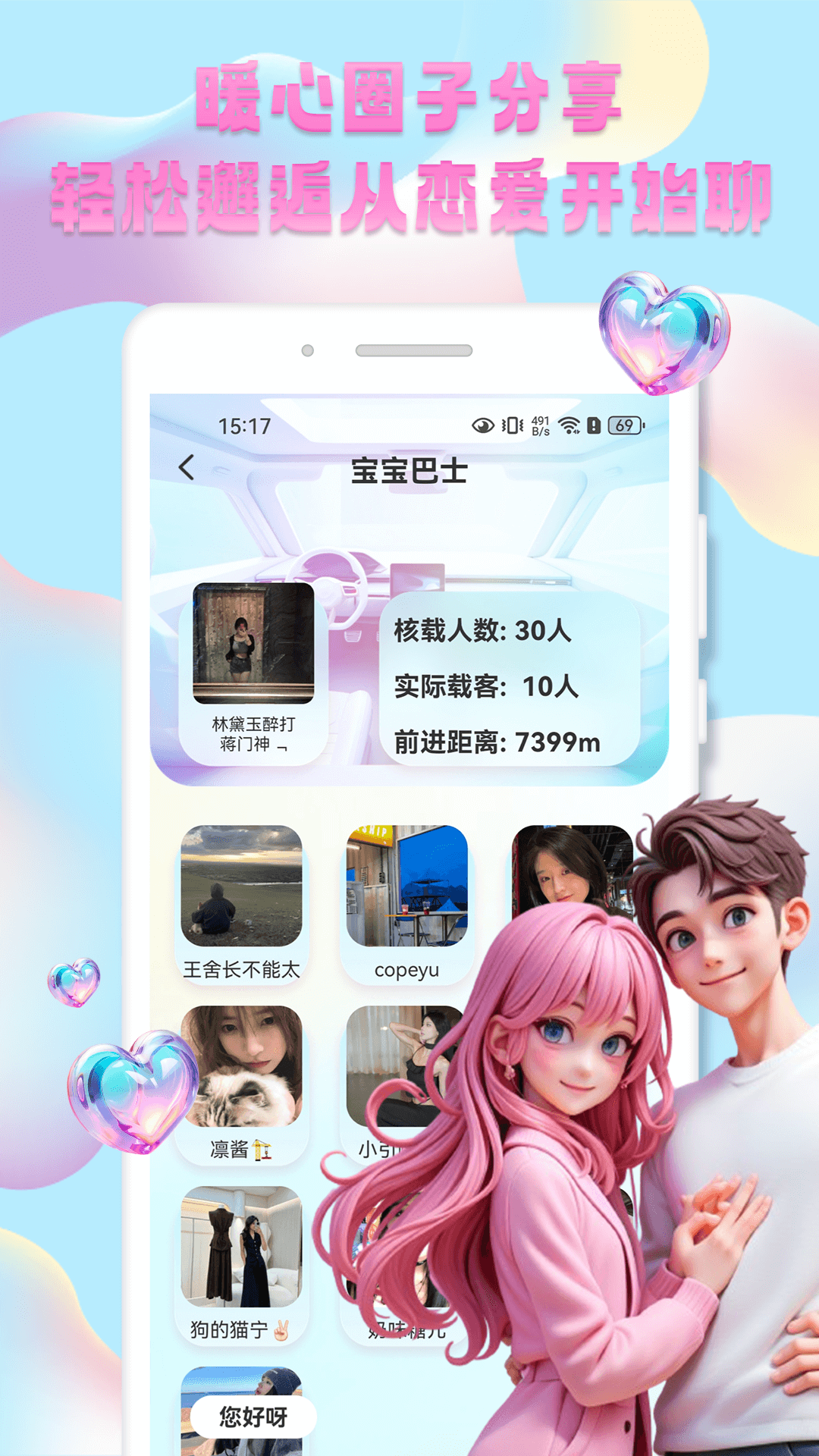 秀技社2026最新版截图4