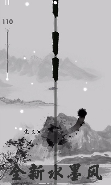 节奏点点小游戏截图2