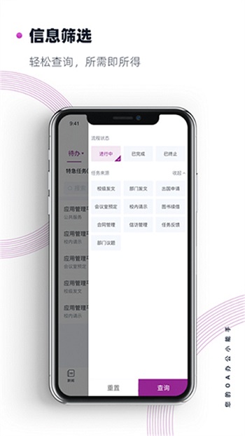 南京大学app官方下载截图2