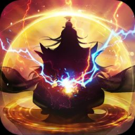 九州修仙传安卓最新版v2.7