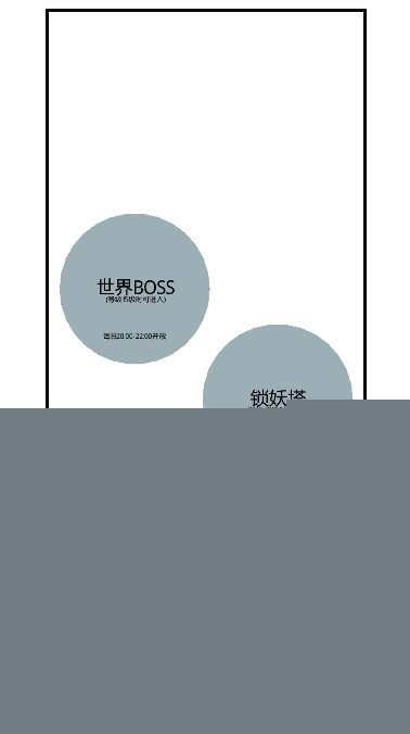 九州修仙传安卓最新版截图4