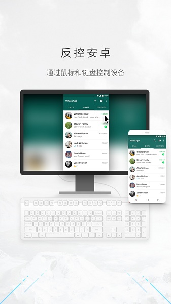 傲软投屏软件截图1