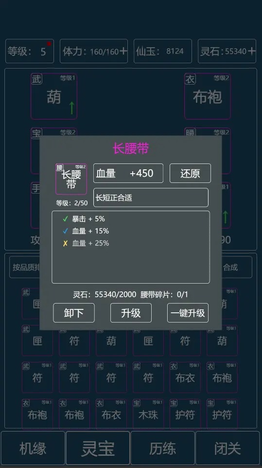 转生成为文字最新版截图2