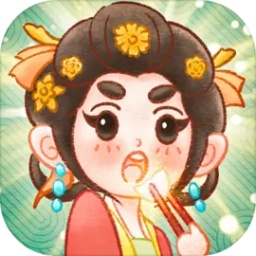 我在古代开客栈无限元宝版v1.3.1