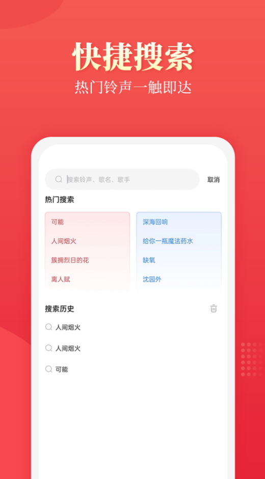 闹钟AI人工智能app最新版截图2