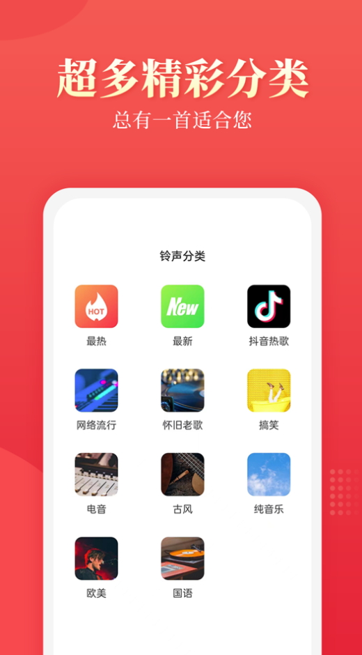 闹钟AI人工智能app最新版截图4