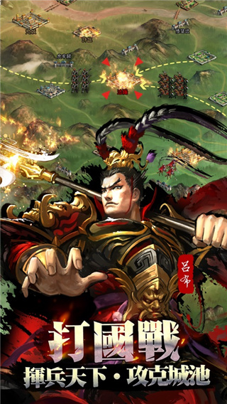 大皇帝oppo版截图1
