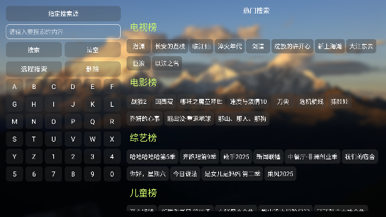 艾丝沐tv最新版截图2