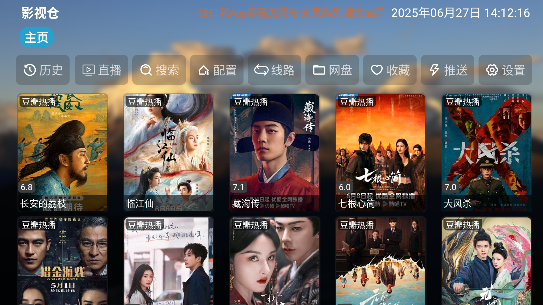 艾丝沐tv最新版截图3