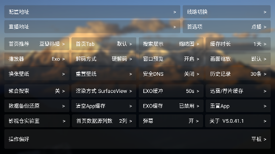 艾丝沐tv最新版截图5