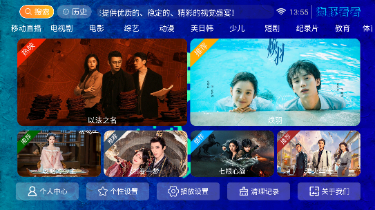 海豚看看最新版本截图1
