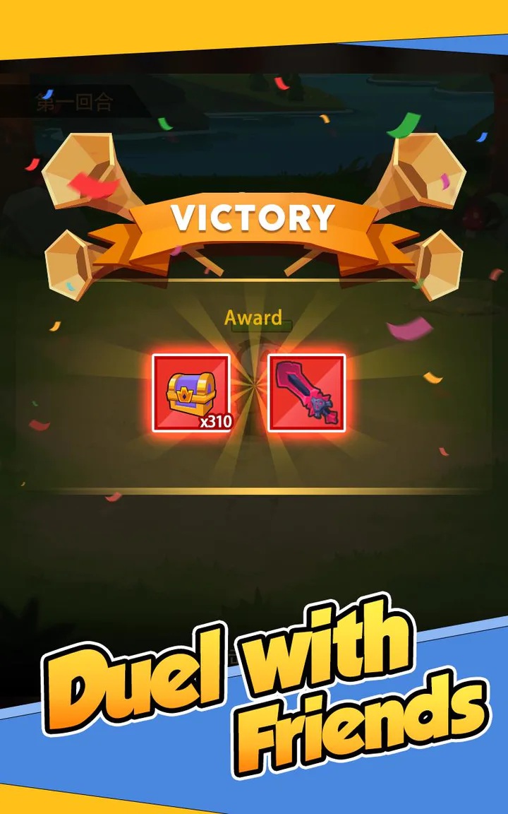 宝箱骑士chest knight免广告版截图3