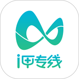 i甲专线软件v3.2.8