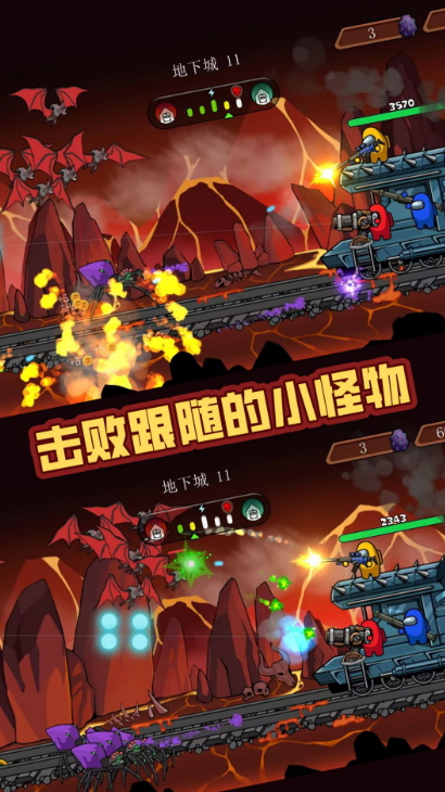 战火突击战手游截图1
