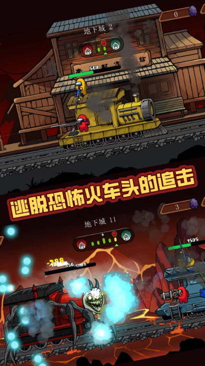 战火突击战手游截图4