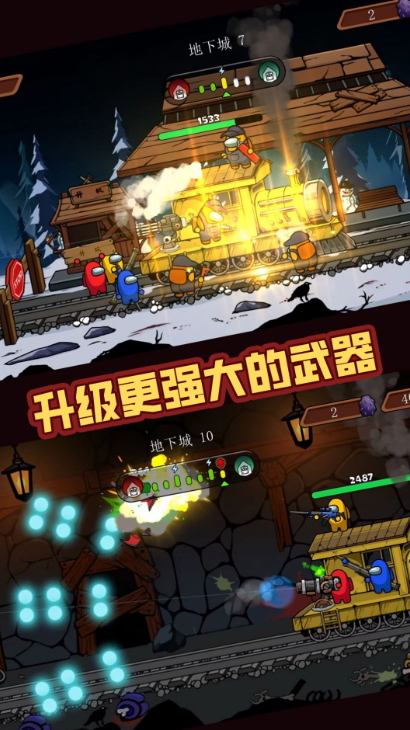 战火突击战手游截图5