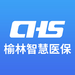 榆林智慧医保平台v1.5.8