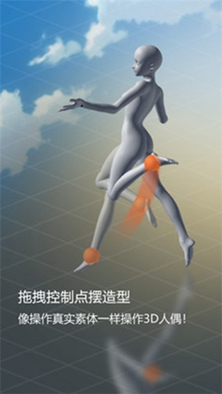 魔法人形师最新版本截图1