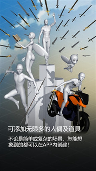 魔法人形师最新版本截图4