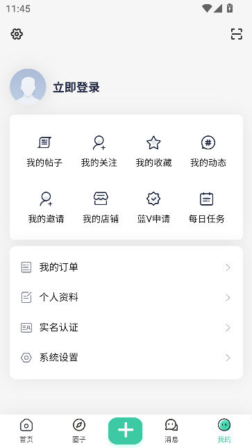 禁止蕉绿社区最新版截图4