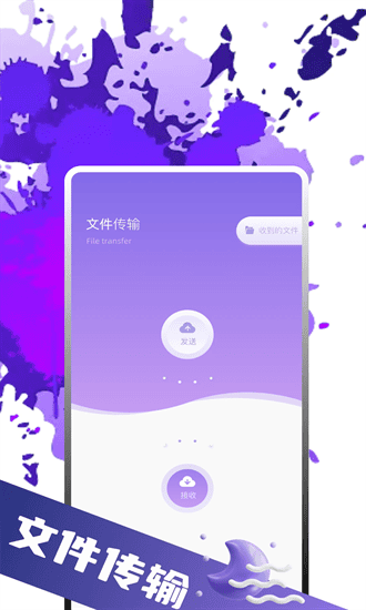 英语拍照翻译官最新版截图2